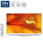 SHARP AQUOS(アクオス) 液晶テレビDEライン 24V型 ホワイト 2T-C24DE-W｜宇佐美鉱油の総合通販サイトうさマート