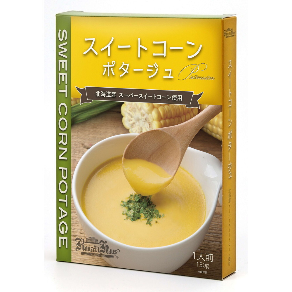 販売 北海道牛すじカレー 北海道とうもろこしポタージュ rusinova.pl