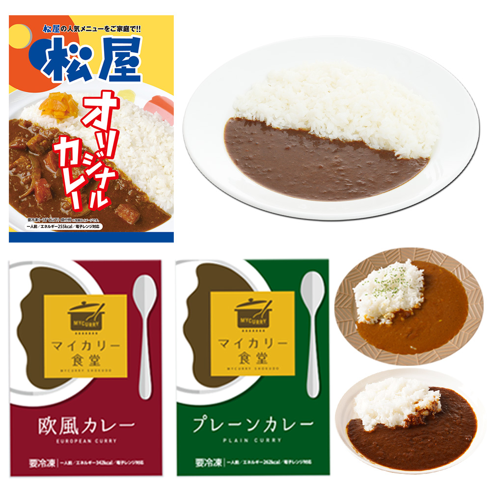松屋フーズ 松屋のカレー3種 各10食 計30食セット｜うさマート