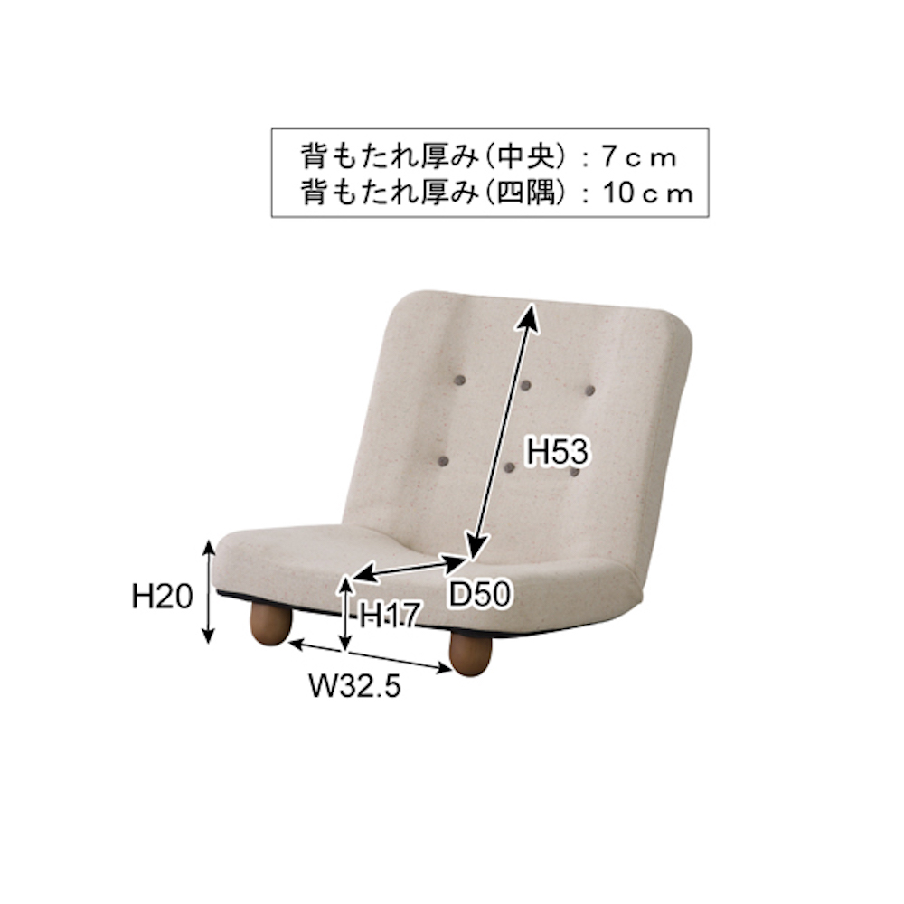 東谷 Smart スマート 脚付き座椅子 ベージュ RKC-930BE|うさ 東谷 Smart スマート 脚付き座椅子 ベージュ RKC-930BE|うさ