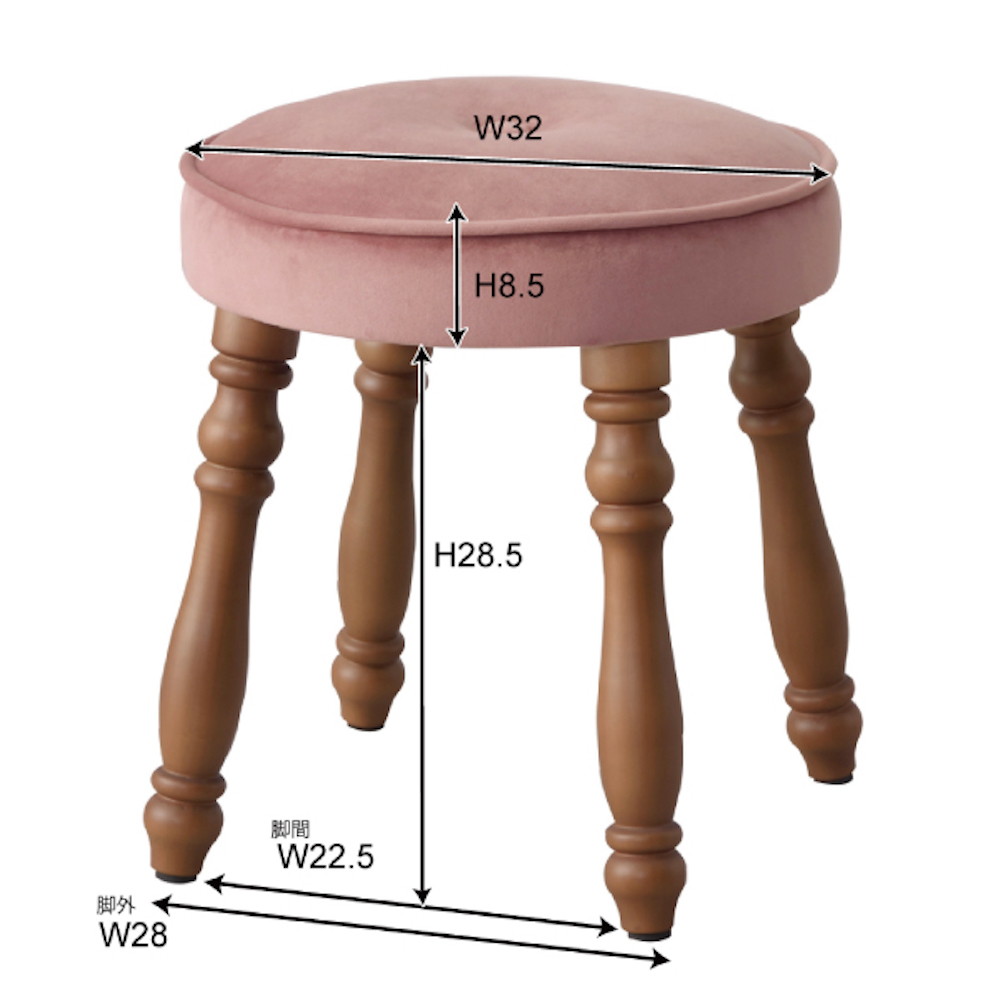 東谷（あづまや） BGL-250PKx3 ビューグ スツール ピンク系