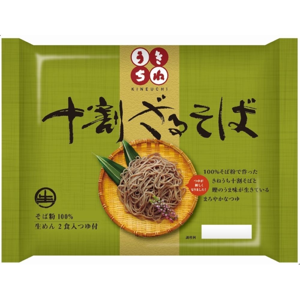 サンサス きねうち麺 十割ざるそば 2食入 10パック｜うさマート