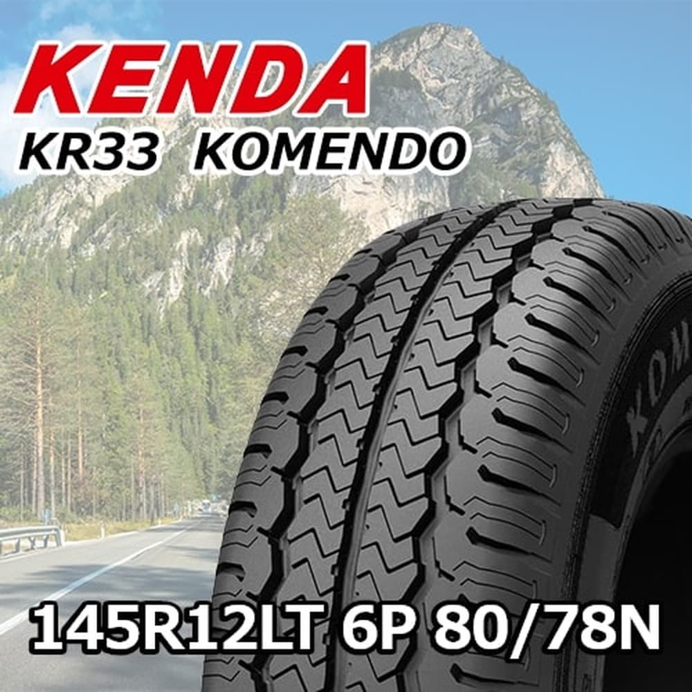 KENDA KR33 KOMENDO 145R12LT 6P 80/78N｜宇佐美鉱油の総合通販サイト