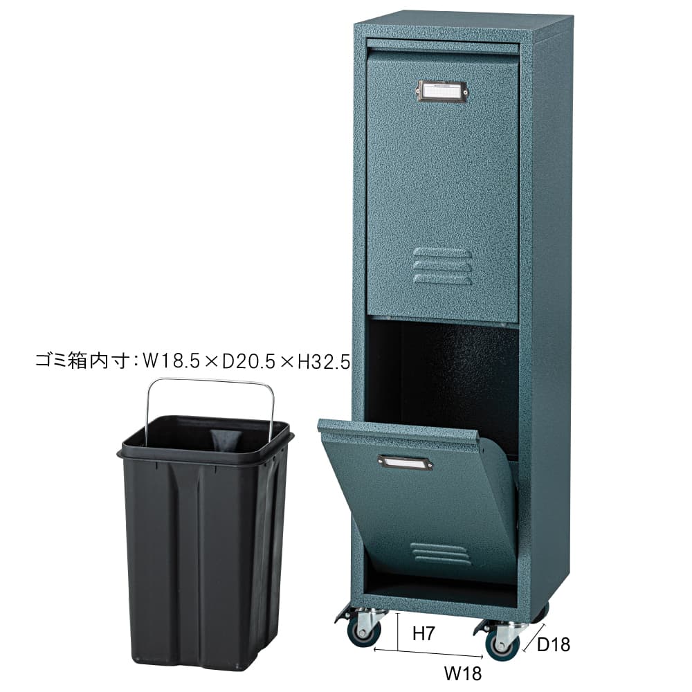 Rady ダストボックス 東谷 Rald ラルド ダストボックス TPN-36BK ブラック｜うさマート