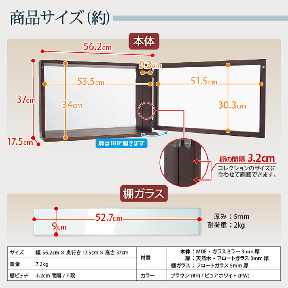 塩川光明堂 コレクションケース カルトーネ スカーラY ブラウン｜宇佐美鉱油の総合通販サイトうさマート