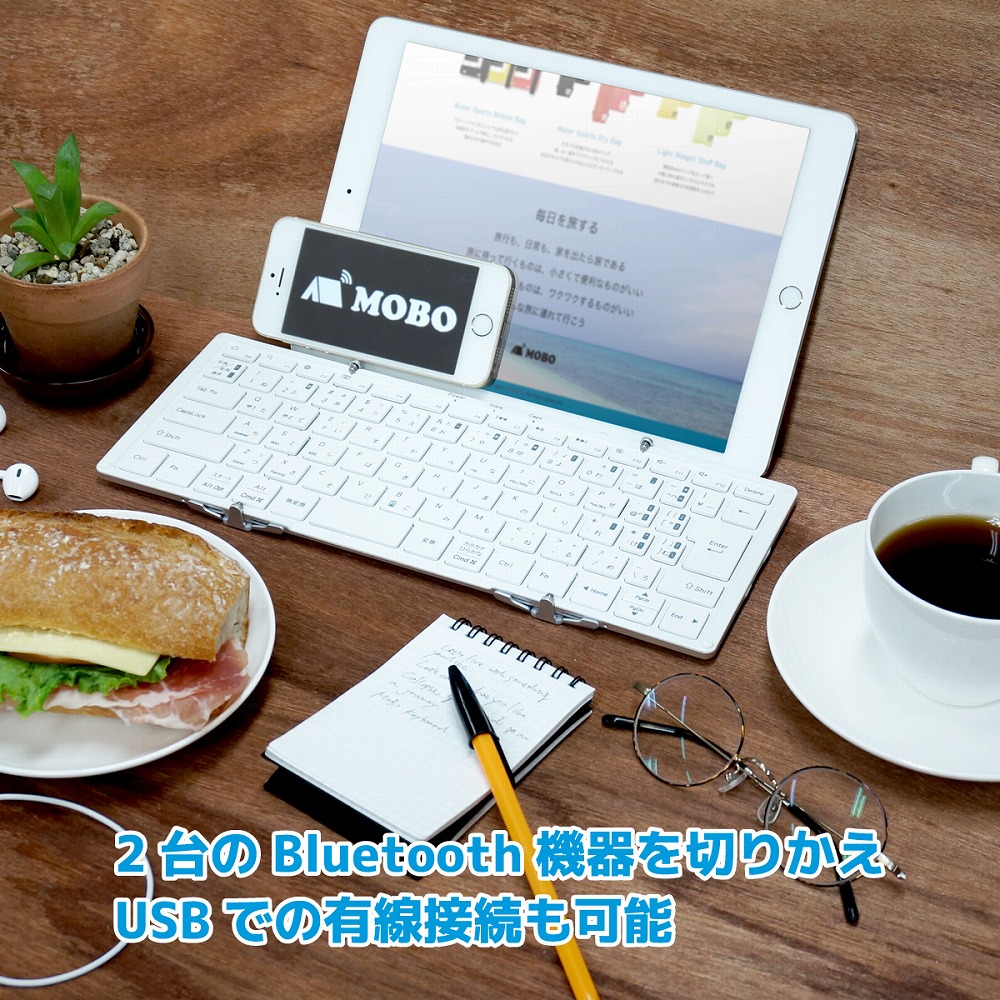 アーキサイト MOBO(モボ) 日本語配列 折りたたみ式Bluetooth®キーボード ホワイト AM-KTF83J-SW ｜宇佐美鉱油の総合通販サイトうさマート