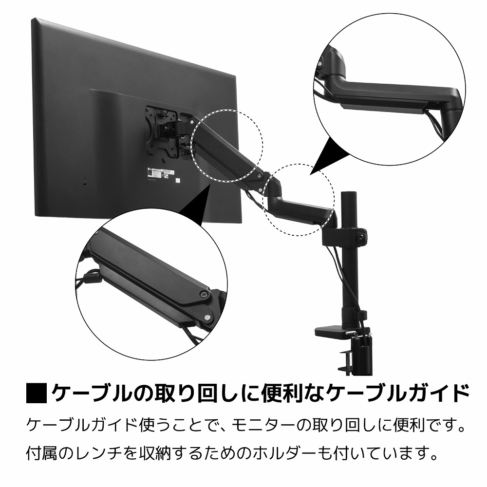 アーキサイト ARCHISS(アーキス) ガススプリング式 4軸 液晶