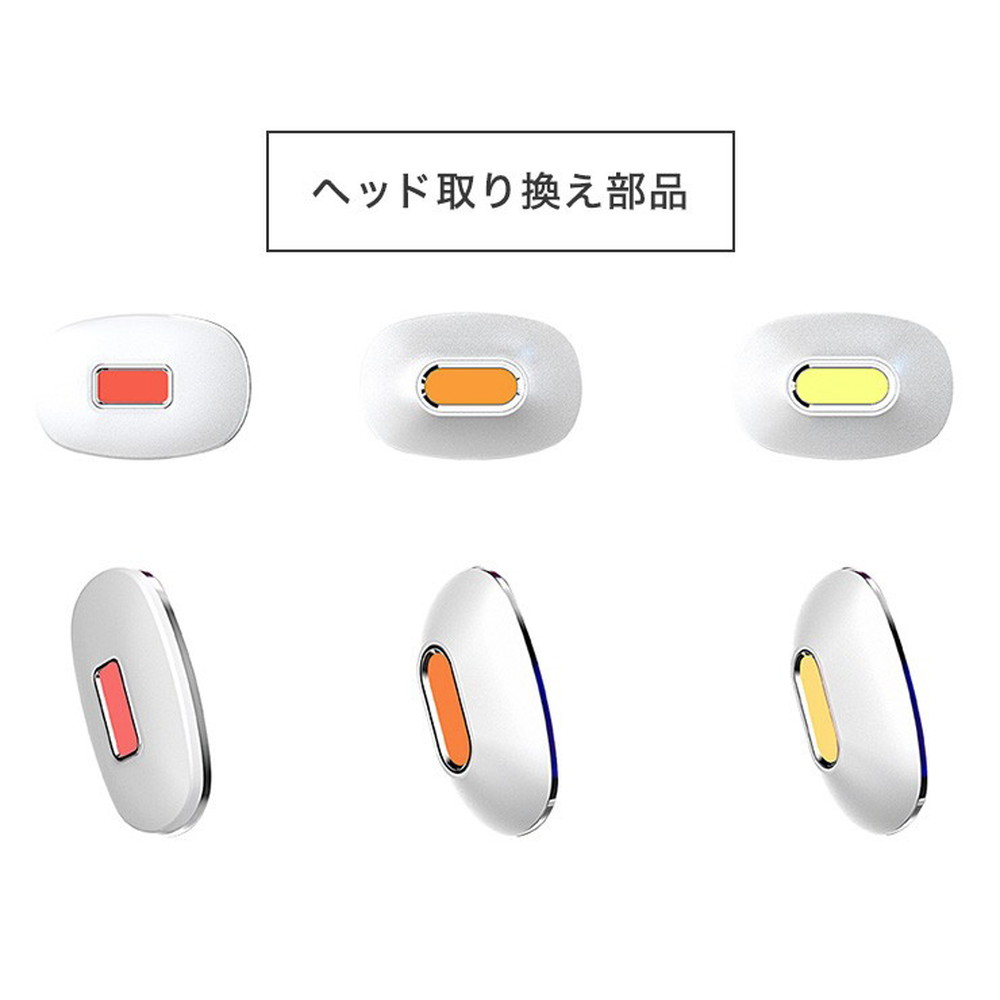 【9月限定】アイスレディ 脱毛器