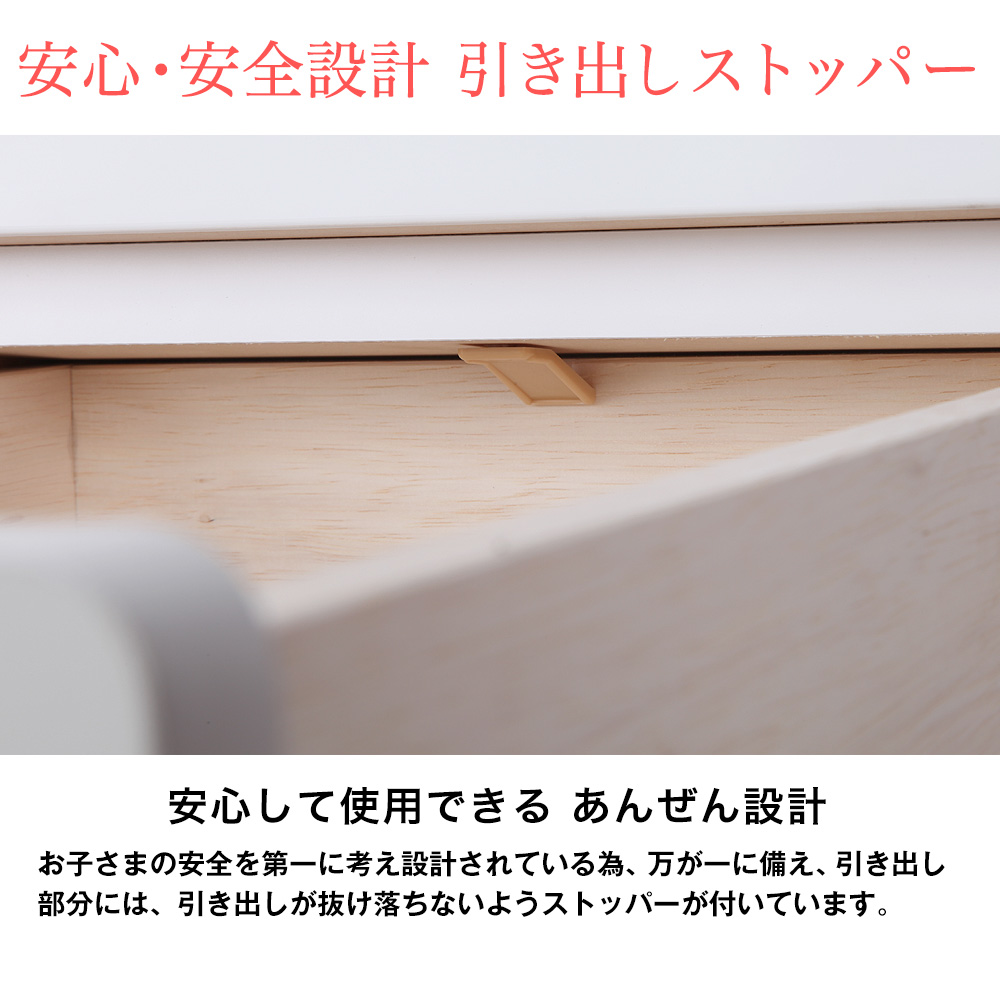 充英アート お片付けしたくなるチェスト6杯タイプ 女の子用 TSC-59HGW