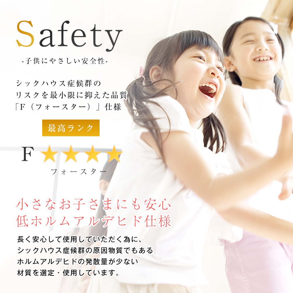 充英アート お片付けしたくなるチェスト6杯タイプ 女の子用 TSC-59HGW