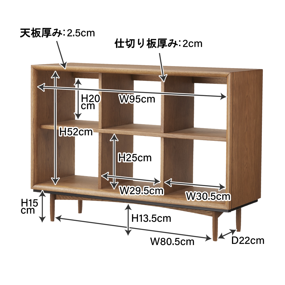 東谷 オープンシェルフ ナチュラル TIM-34NA｜宇佐美鉱油の総合通販