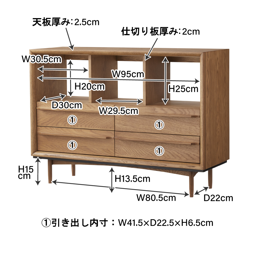 東谷 チェスト ブラウン TIM-35BR｜宇佐美鉱油の総合通販サイトうさマート