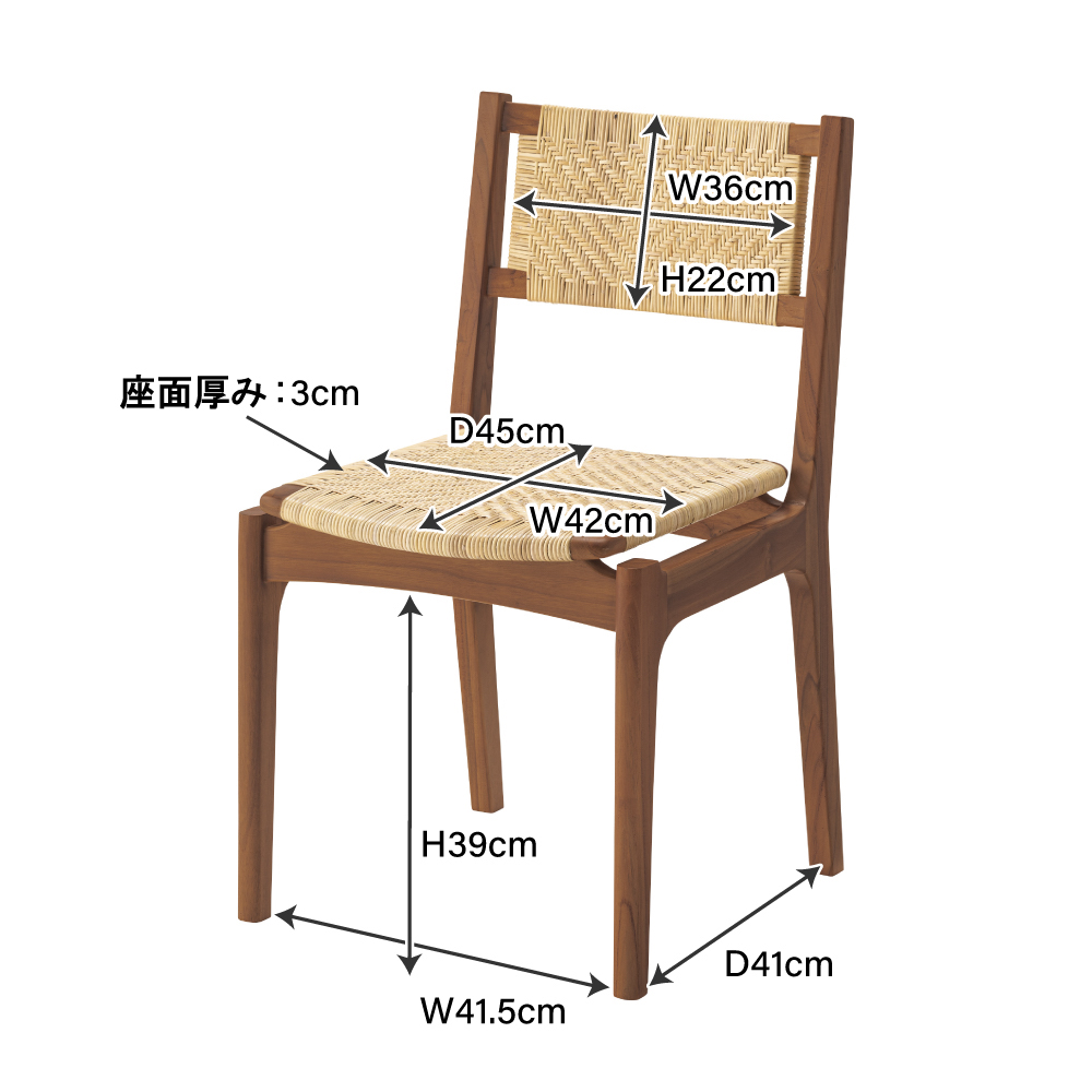 東谷 ダイニングチェア GUY-650｜うさマートジャパンサービス株式会社