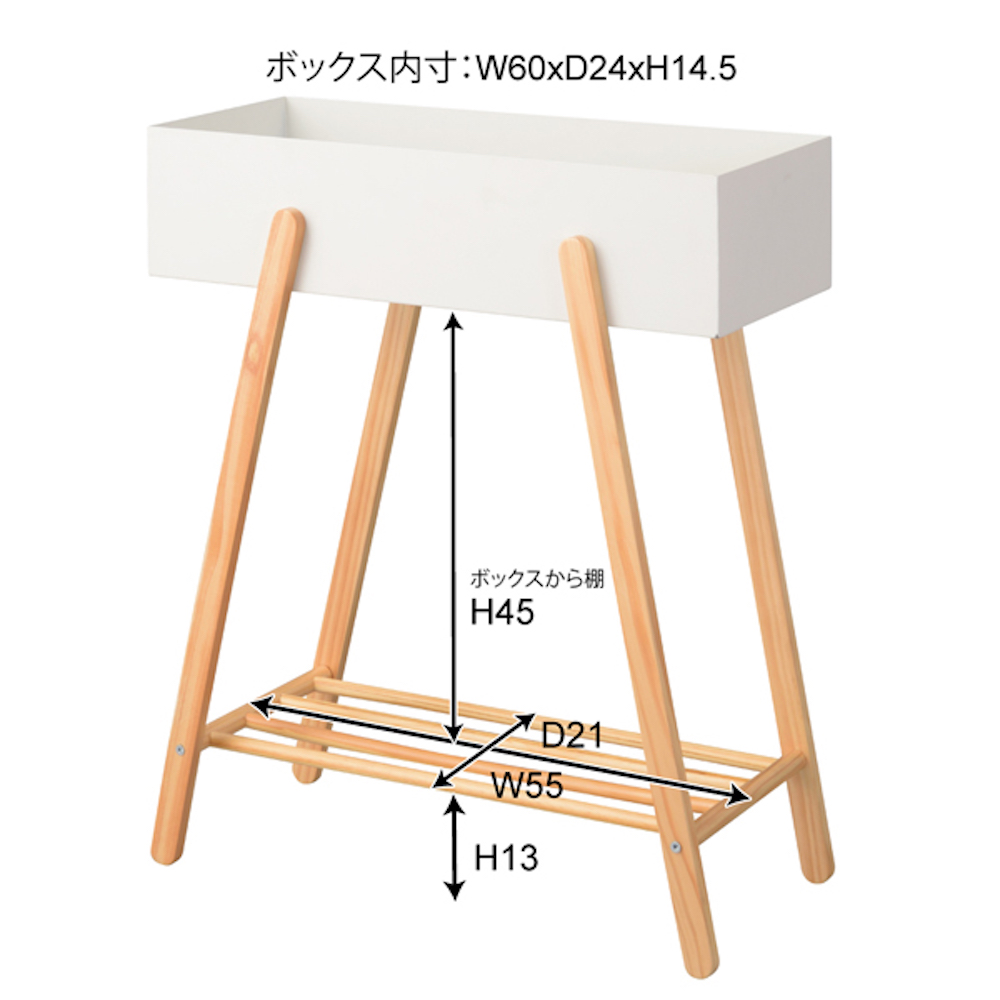 東谷 プランタースタンド グリーン PW-51GR｜うさマートジャパン