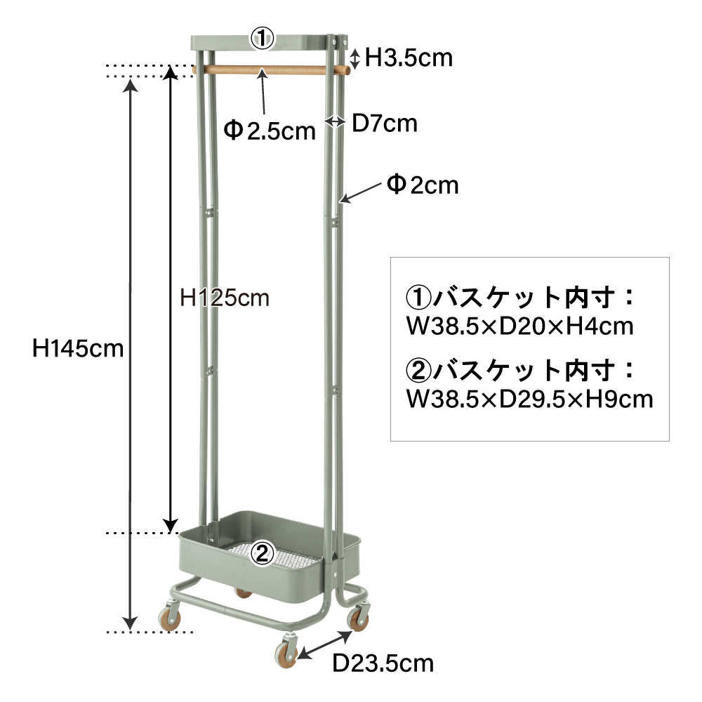 東谷 Sylph シルフ ハンガーワゴン ホワイト PW-55WH｜うさマート