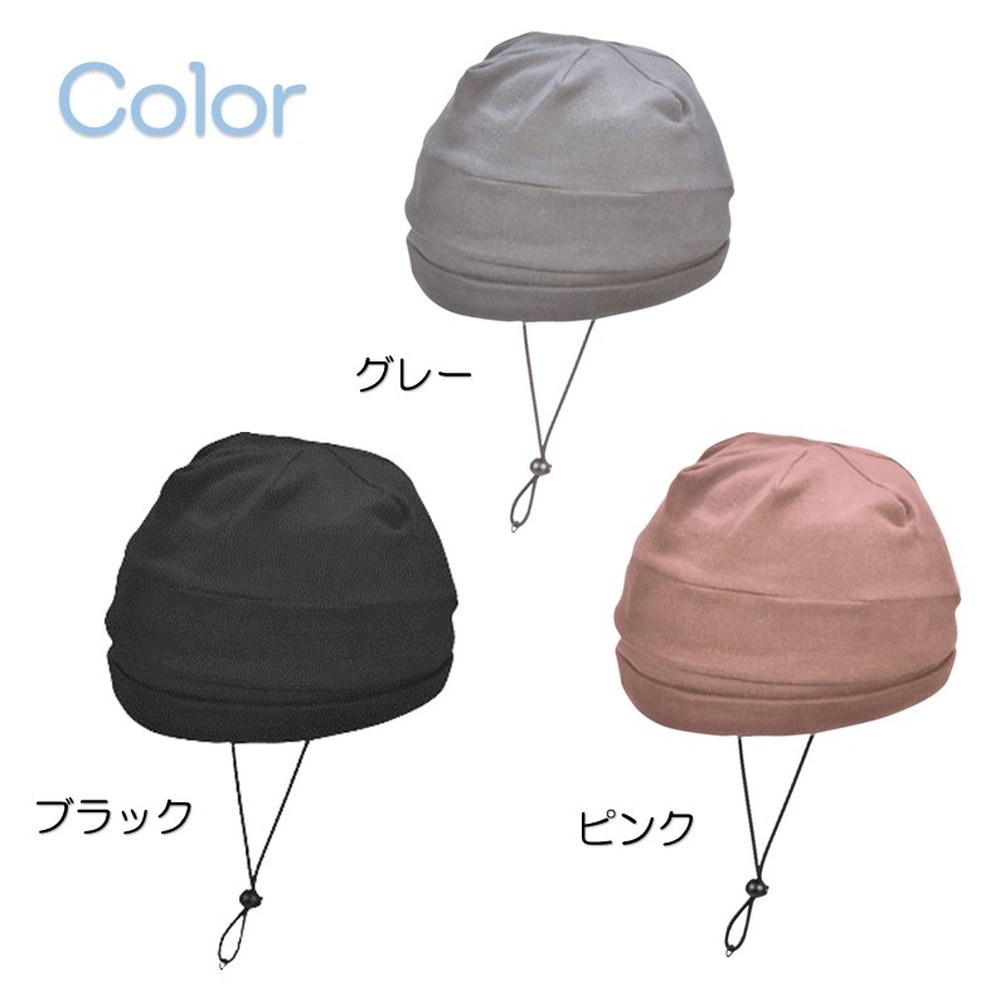 キヨタ おでかけヘッドガード シャーロットタイプ ブラック Mサイズ