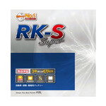 KBL KBL RK-S Super バッテリー 265H52 大型 充電制御車対応 メンテナンスフリータイプ 振動対策 RK-S スーパー 法人のみ配送 送料無料