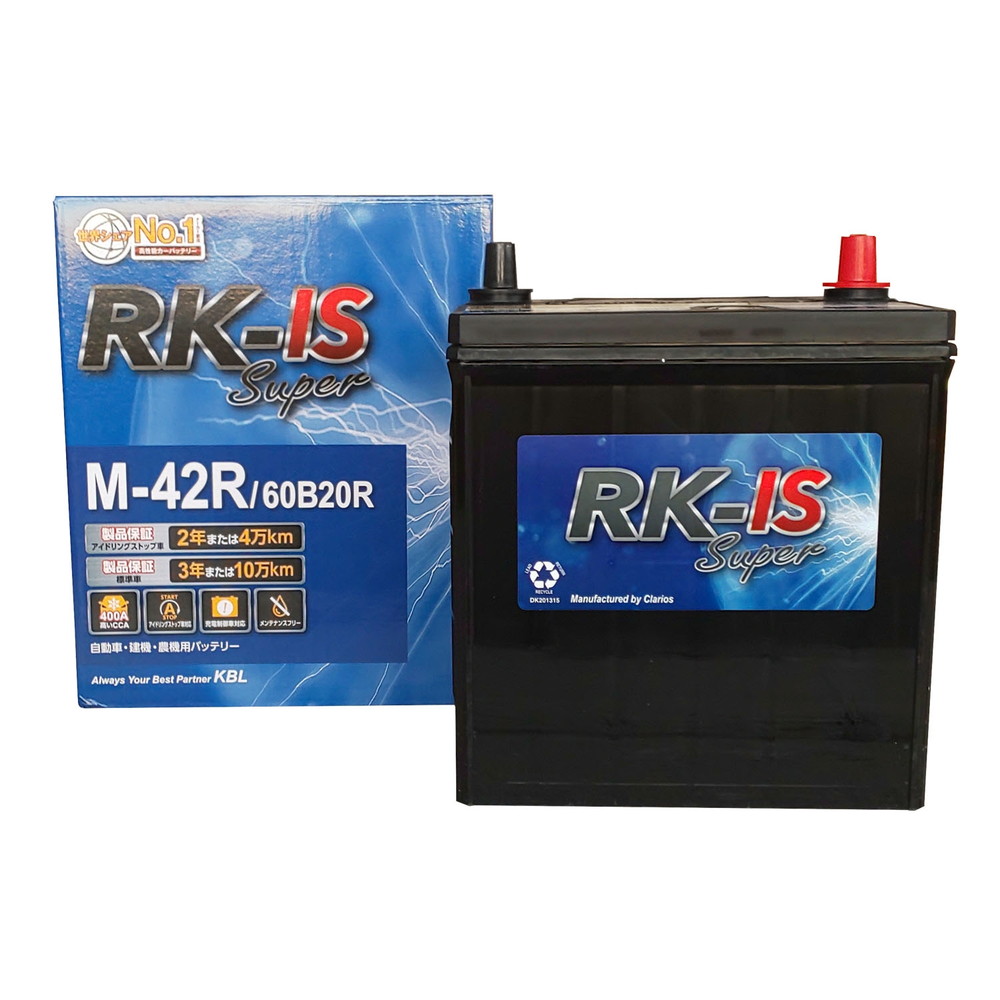 KBL KBL RK-S Super バッテリー 90D23L 充電制御車対応 メンテナンスフリータイプ 振動対策 RK-S スーパー 法人のみ配送 送料無料