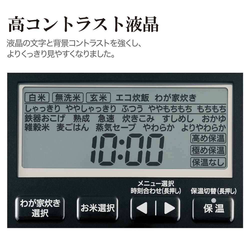 象印マホービン 圧力IH炊飯ジャー「極め炊き」1升炊き ブラック NW-JX18-BA｜宇佐美鉱油の総合通販サイトうさマート