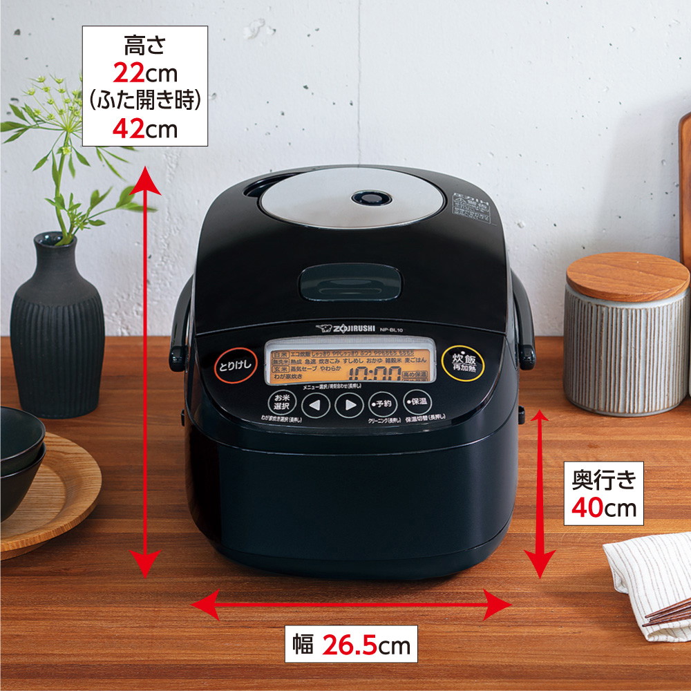 限定品】 像印 圧力IH炊飯器 ZOJIRUSHI BLACK NP-BK10 炊飯器・餅つき 