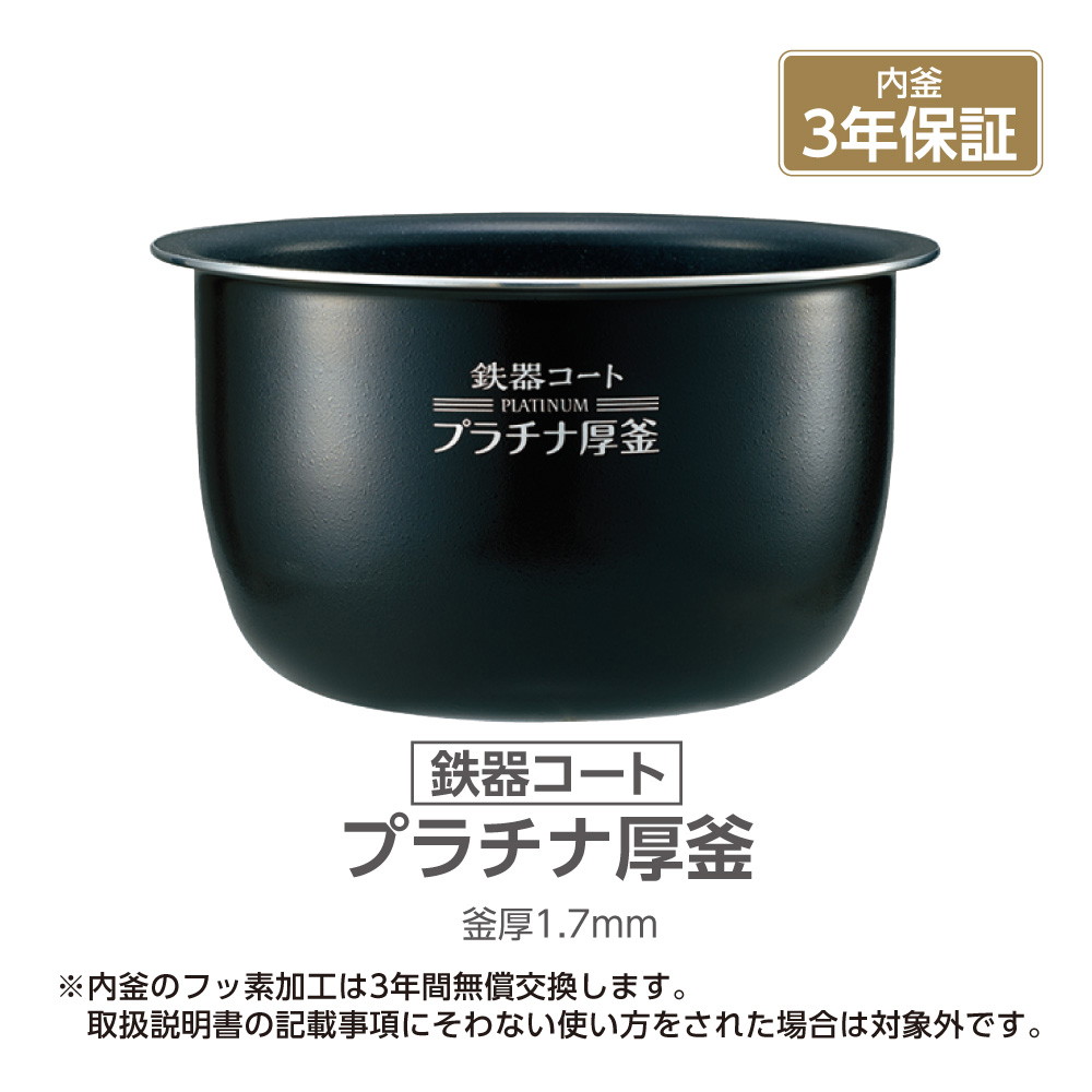 象印マホービン 圧力IH炊飯ジャー「極め炊き」5.5合炊き ブラック NP