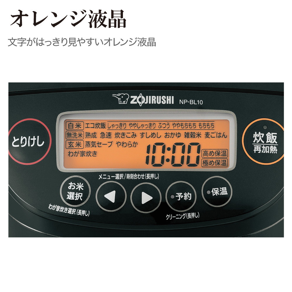 象印マホービン 圧力IH炊飯ジャー「極め炊き」5.5合炊き ブラック NP