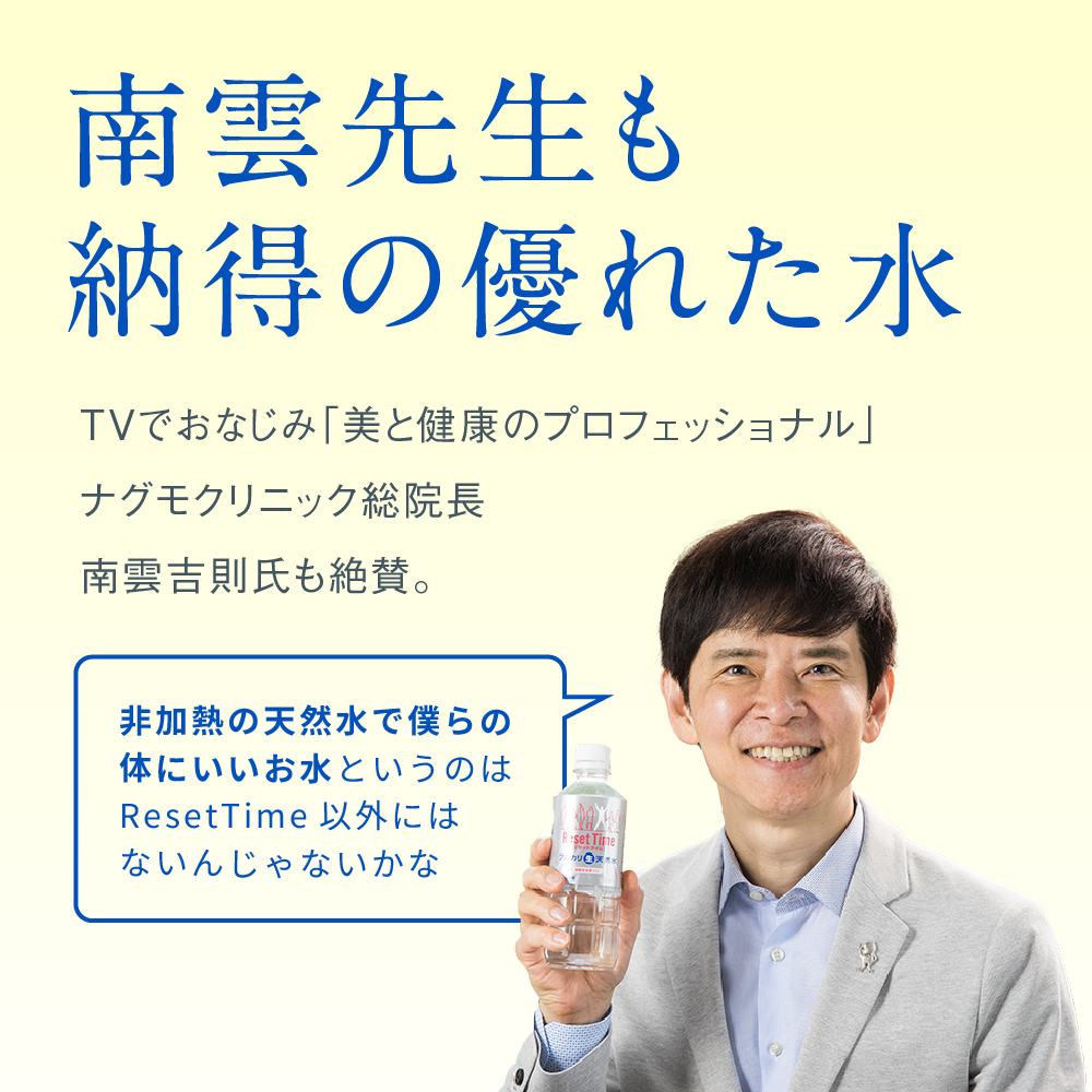 ライフエッセンス1000ml 2本セット賞味期限2027年2月、2027年4月 ライフエッセンス1000ml 2本セット賞味期限2027年2月、2027年4月