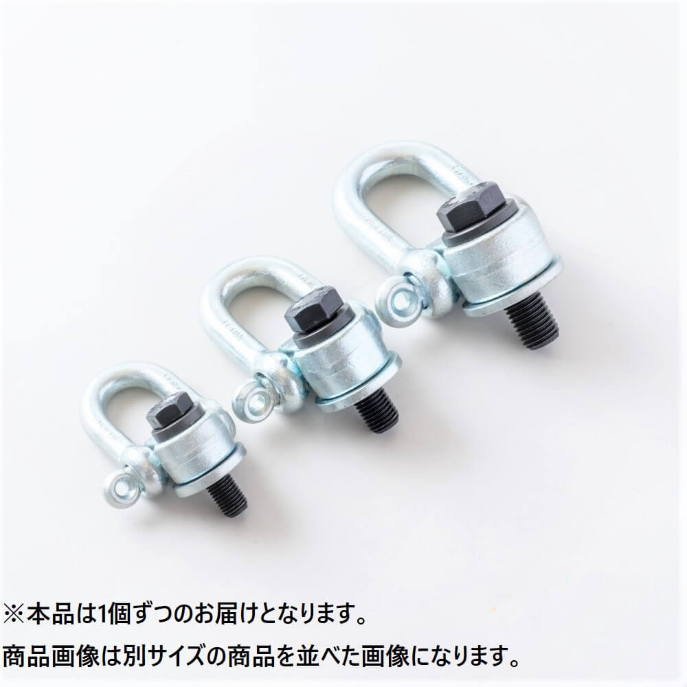 ワイヤー&シャックル三個 4562372962905-03.jpg?1626660840