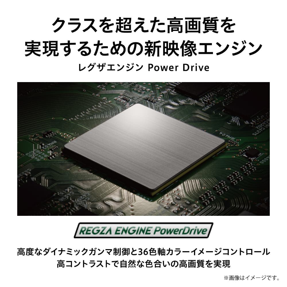 東芝 REGZA(レグザ) 液晶テレビ ［43V型/4K対応/BS・CS 4Kチューナー
