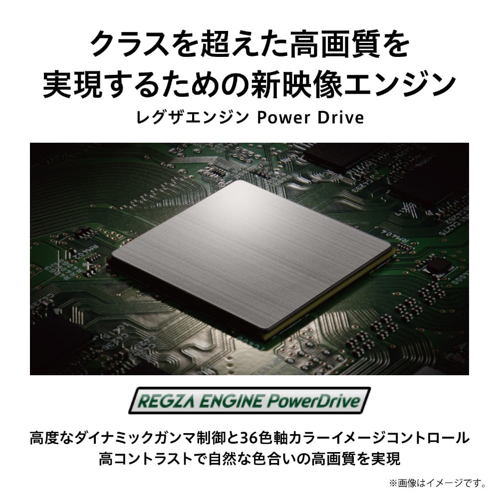 高品質2023】 東芝 43V型 液晶テレビ レグザ 43C350X 4Kチューナー内蔵