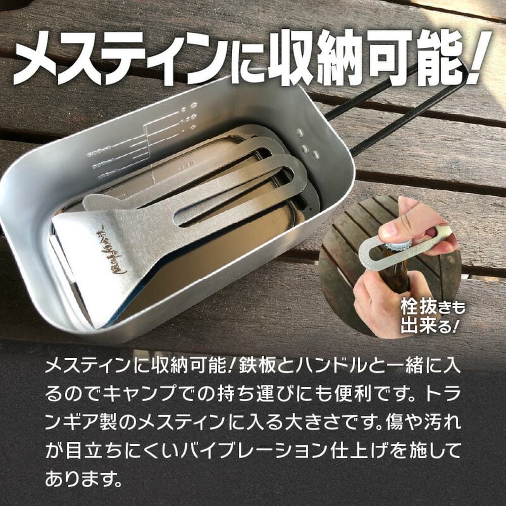 セイコー 鍛冶屋の頓珍漢 スクレーパー KTH-1｜うさマートジャパン
