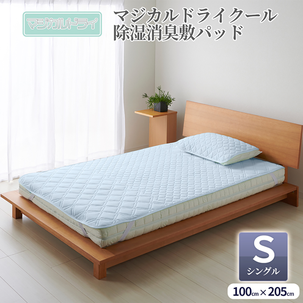 篠原化学【マジカルドライ】除湿・消臭コットンシルク×リバーシブル肌掛けふとん 篠原化学【マジカルドライ】除湿・消臭コットンシルク×冷感