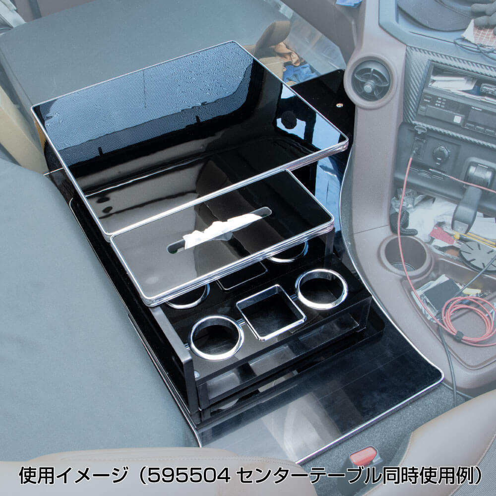 日野グランドプロフィア用センターコンソールボックス - 車内アクセサリー