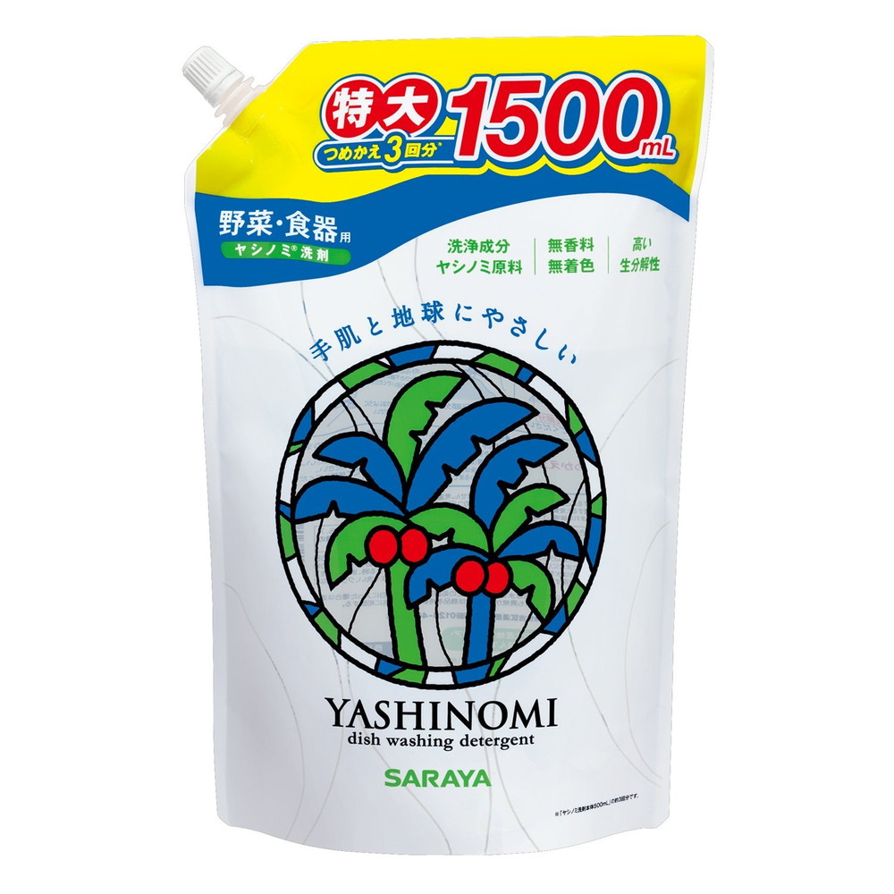 サラヤ ヤシノミ洗剤 野菜・食器用 つめかえ用 1500ml｜宇佐美鉱油の総合通販サイトうさマート