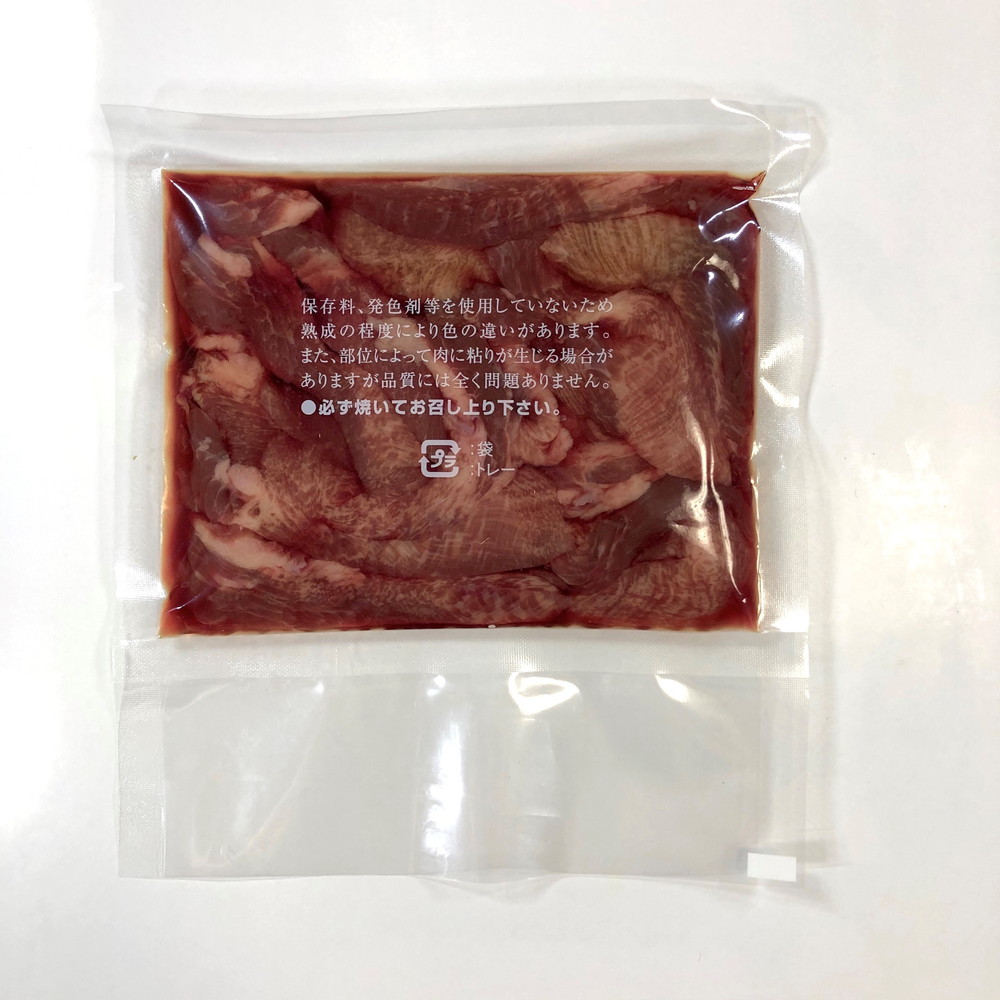 キスケフーズ 味の牛たん喜助 徳用切落し牛たん詰合せ 3種 計800g