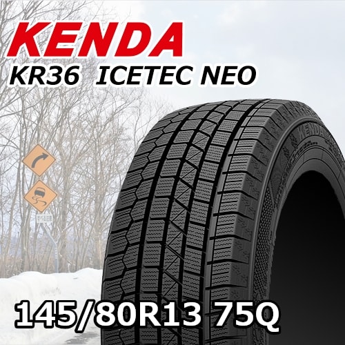 送料無料 バリ溝2022年製 たくましく スタッドレスKENDA KR36 ICETECNE