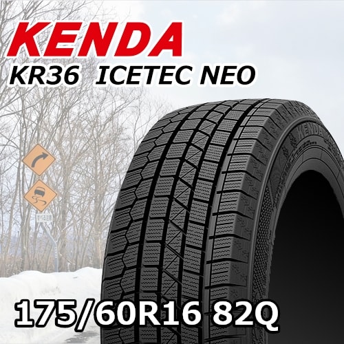 KENDA ICE TEC NEO 205/55R16 ホイールセット 楽天市場】kenda icetec neo 205 55 16の通販
