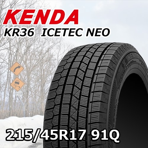 送料込み205/45R17 KENDA ICE TEC NEO 4本セット ICETEC 205/45R17 4本セット 2025年製 新品スタッドレスタイヤ KENDA