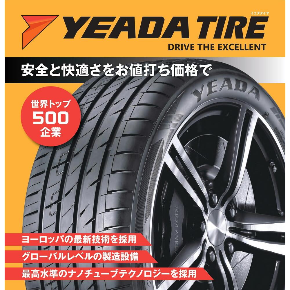 た YEADA YDA-226 イエダ ワイディーエー226 中国製 225/45ZR18 95W XL