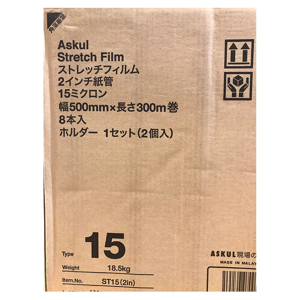 ストレッチフィルム 15μm 500mm×300m巻 透明 紙管2インチ 1箱(8本入