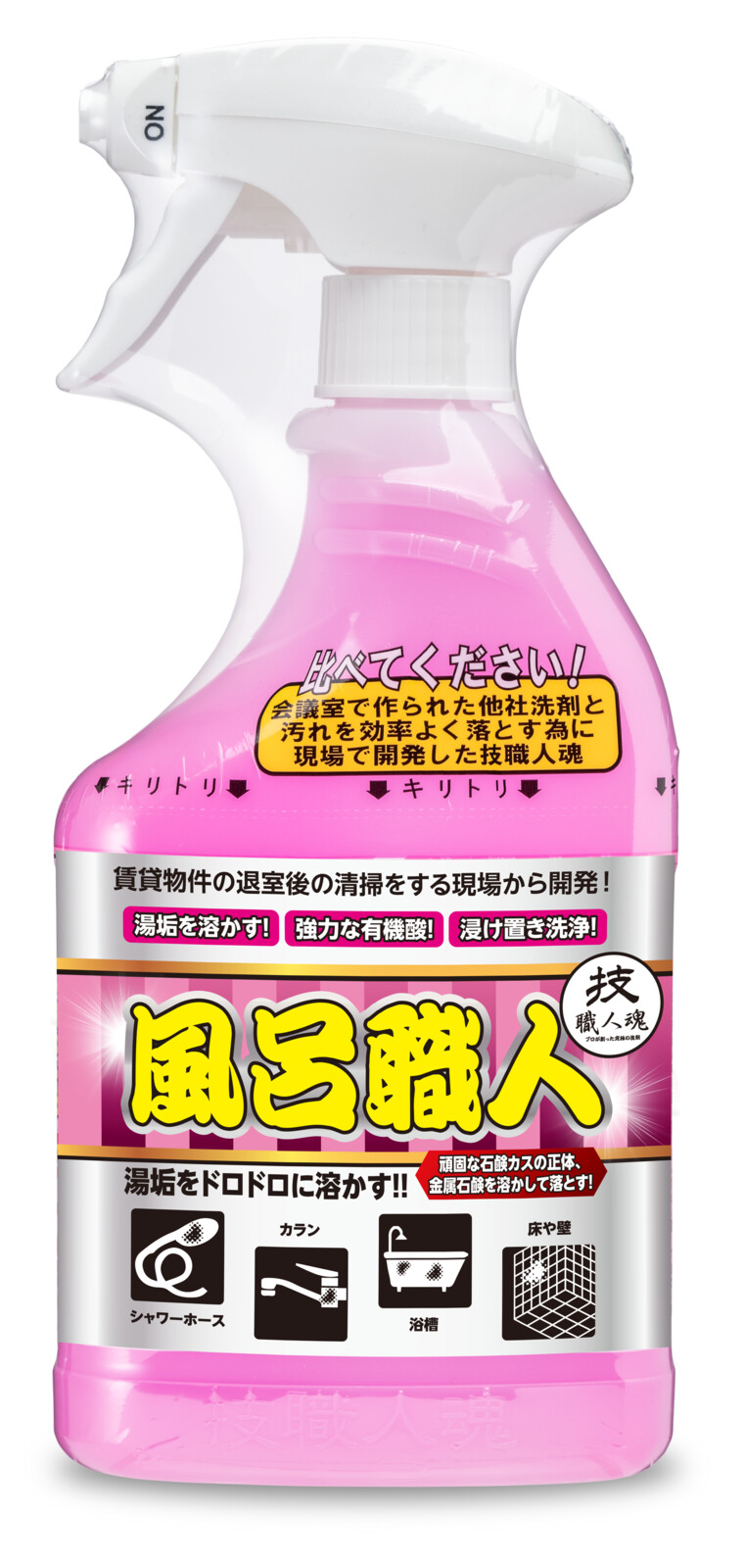 允・セサミ 技職人魂 風呂職人 500ml｜宇佐美鉱油の総合通販サイトうさ