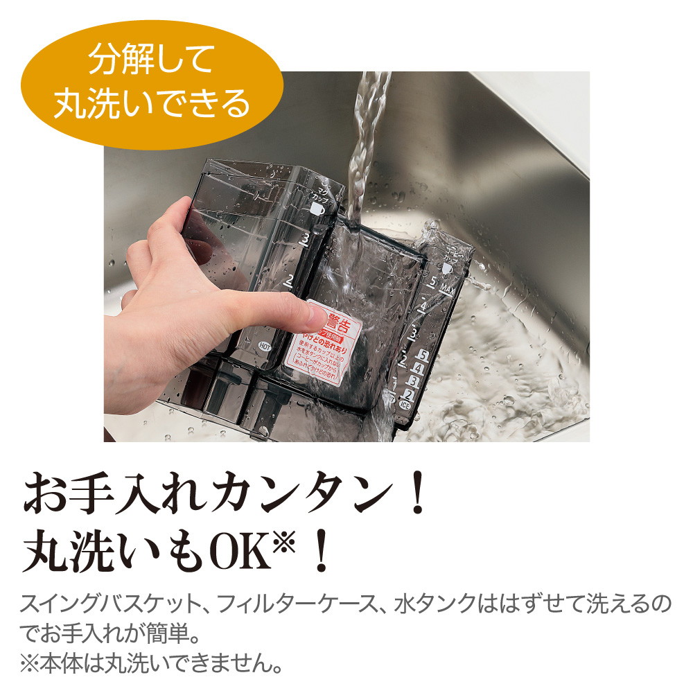 象印マホービン コーヒーメーカー「珈琲通」 675ml(コーヒー 象印マホービン コーヒーメーカー「珈琲通」 675ml(コーヒー