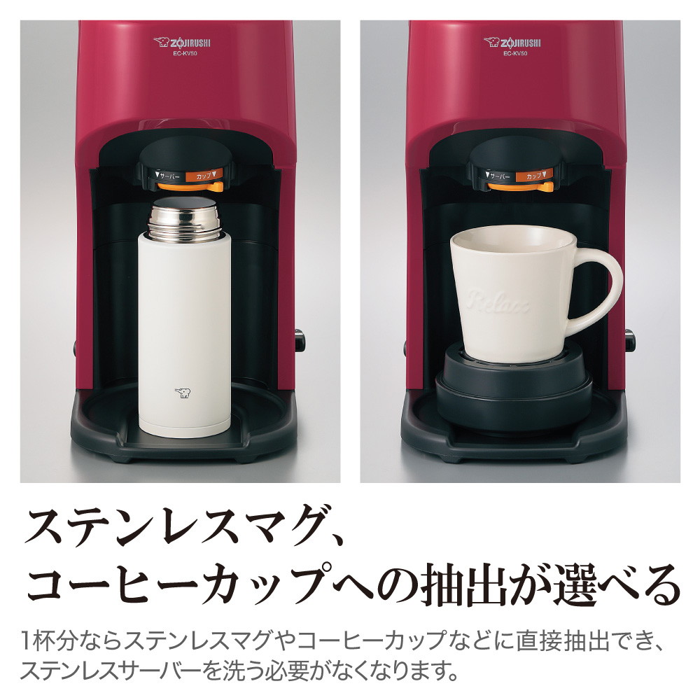 象印マホービン コーヒーメーカー「珈琲通」 675ml(コーヒーカップ約5