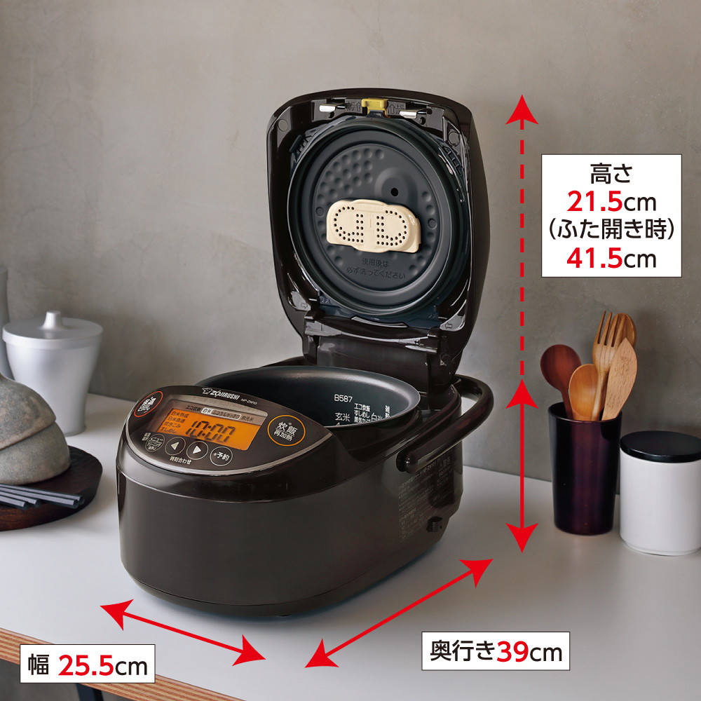 ZOJIRUSHI NP-VN18-TA BROWN - 炊飯器・餅つき機