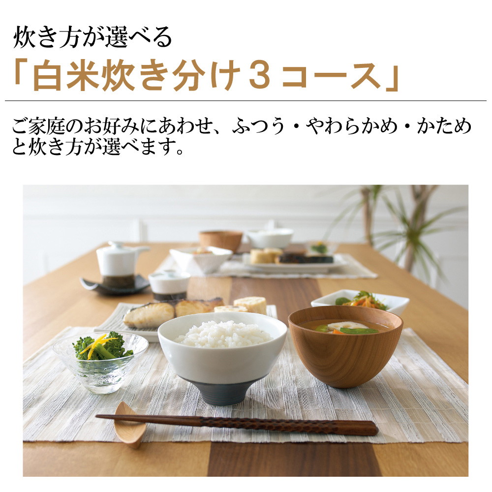 象印マホービン IH炊飯ジャー「極め炊き」5.5合炊き ブラウン NW-VC10