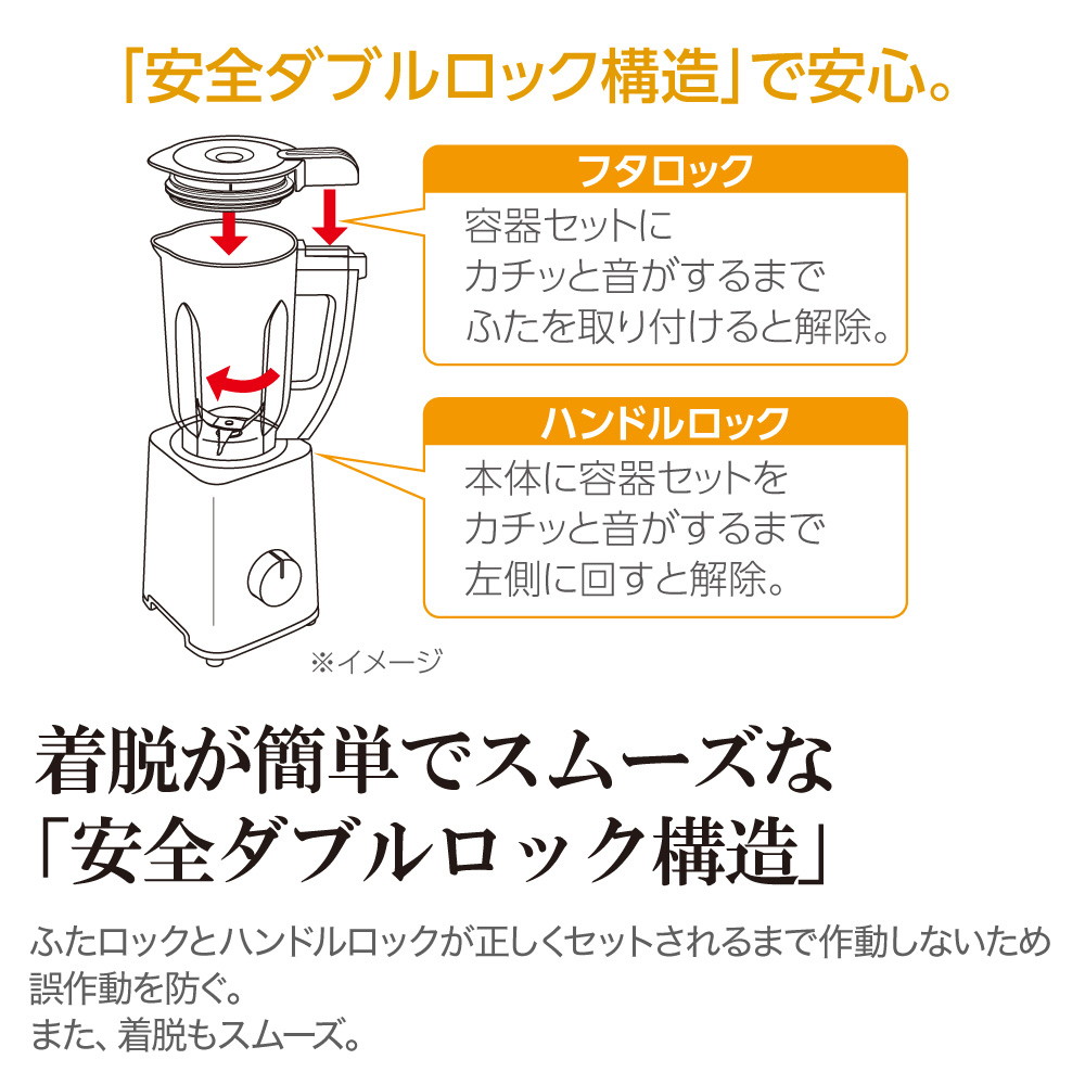 象印マホービン ミルつきミキサー ブラック BM-SS10-BA|うさ 象印マホービン ミルつきミキサー ブラック BM-SS10-BA|うさ