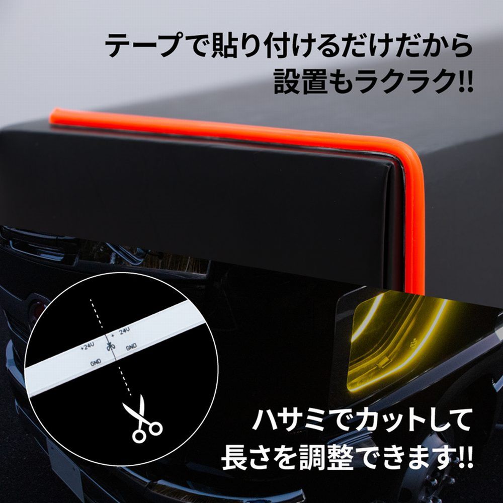【福袋セール】 ジェットイノウエ COBソフトモール ストリップライトテープ アウトドア・エクステリアライト