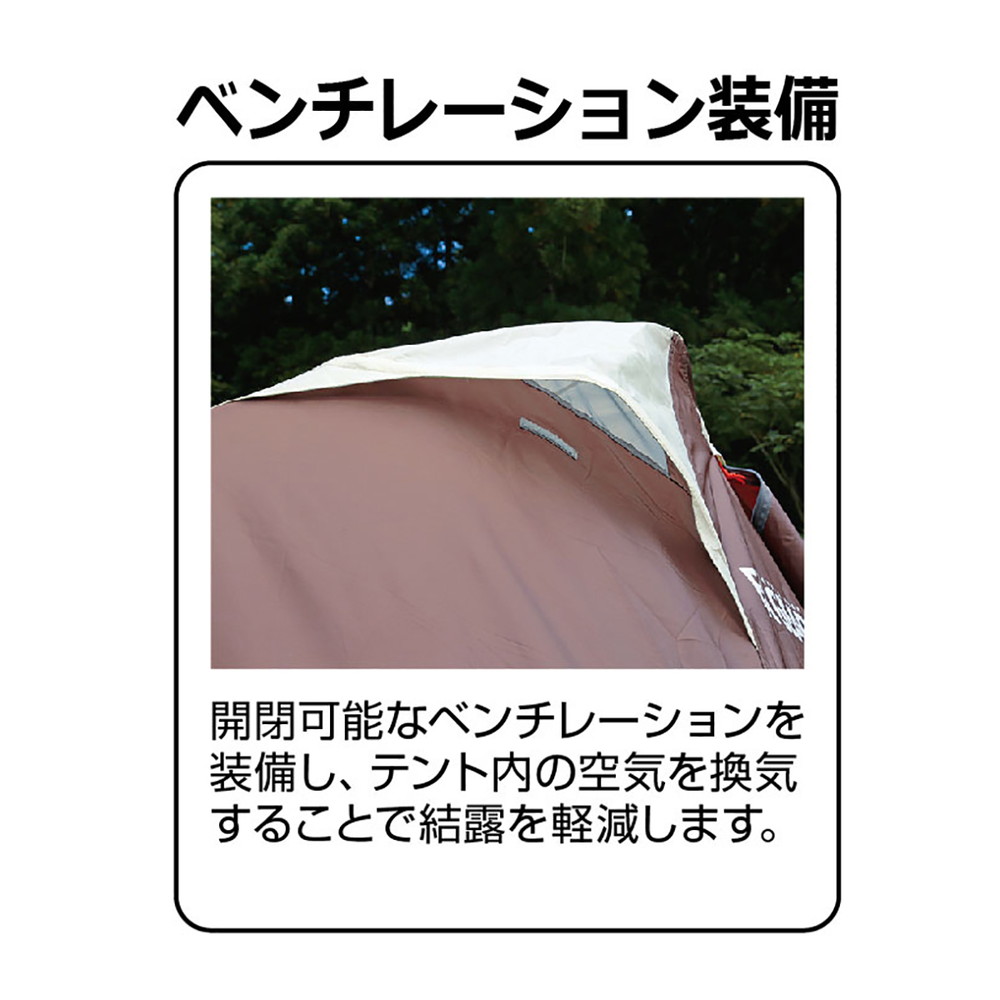 キャプテンスタッグ エクスギア ソロテント UA-0019｜うさマート