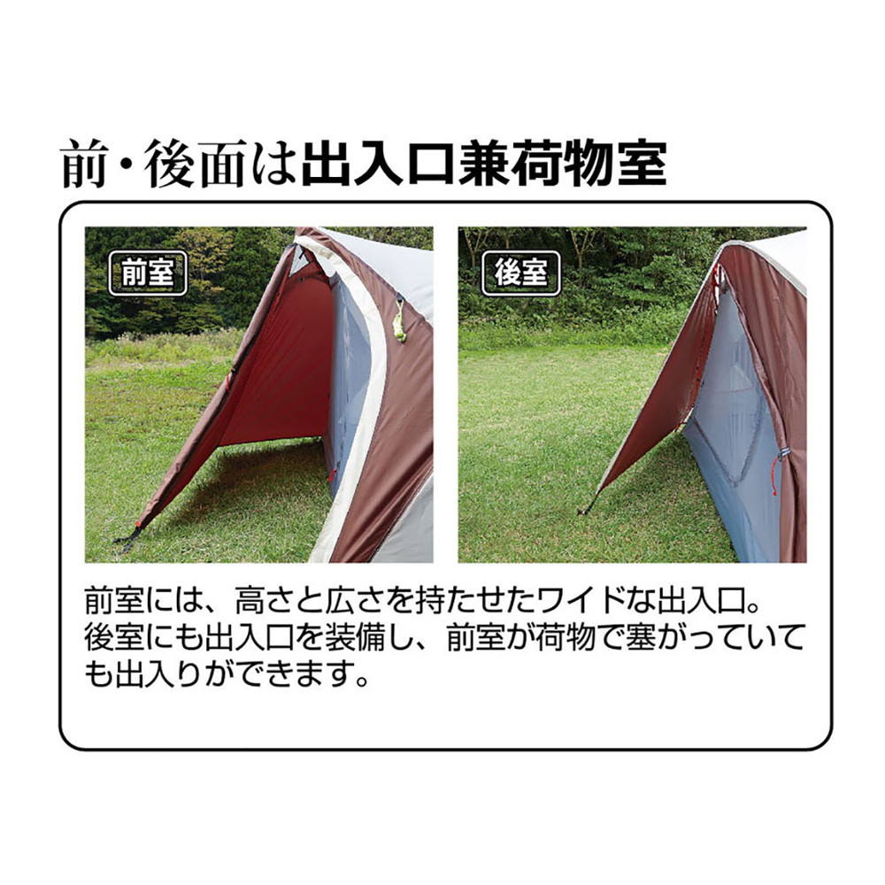 キャプテンスタッグ エクスギア ソロテント 新品未使用 CAPTAIN STAG キャプテンスタッグ エクスギア ソロテント UA