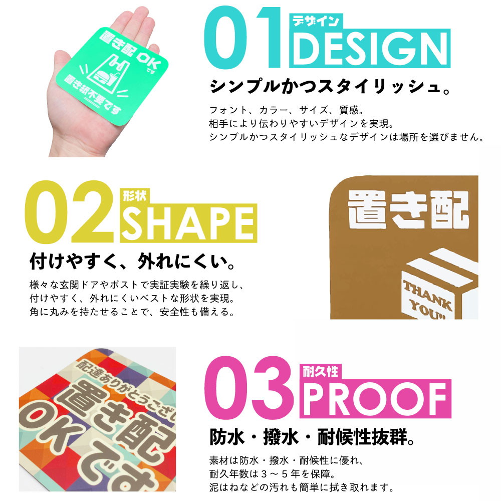 太美工芸 置き配OK(玄関前) マグネット ネイビー｜うさマート